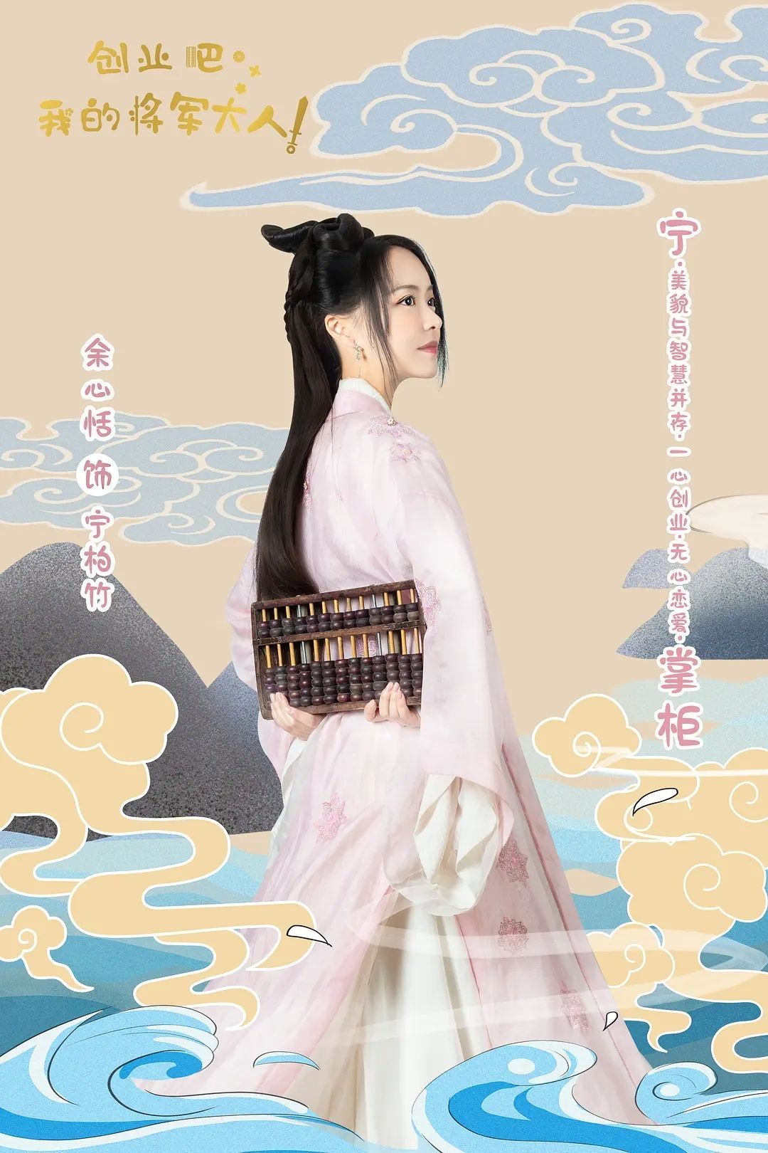 女拼命三郎:10年演了36部作品,颜值担当演技更撩人|余心恬|长城_新浪