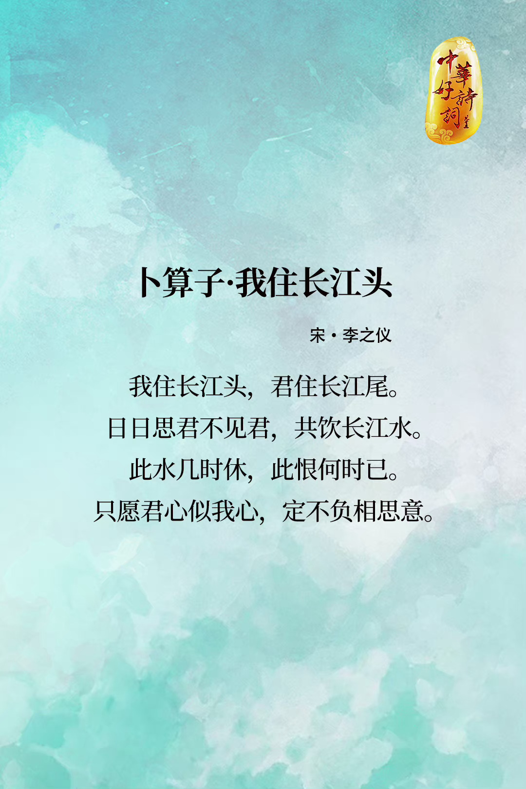 只愿君心似我心,定不负相思意……__财经头条