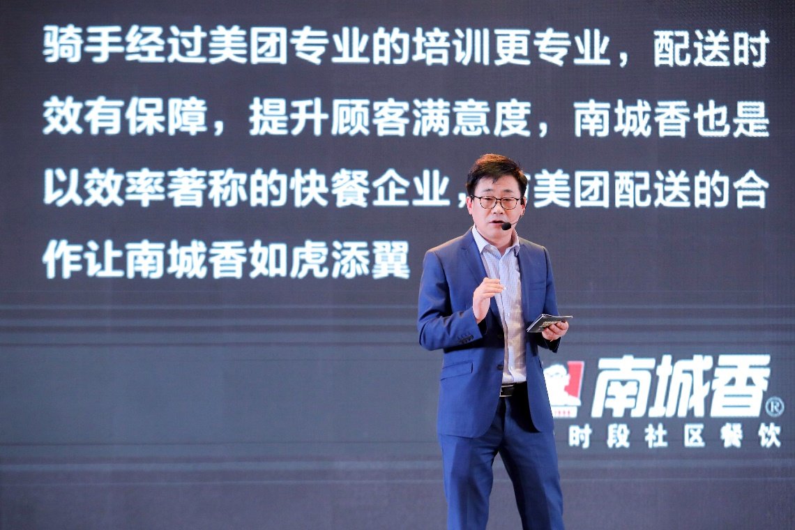 美团配送开放再升级原子与比特碰撞的新基建样本