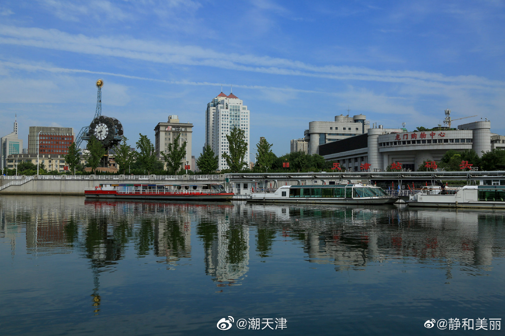 海河天津的母亲河,她那甘甜的河水哺育着一代又一代人的生命_高清图集