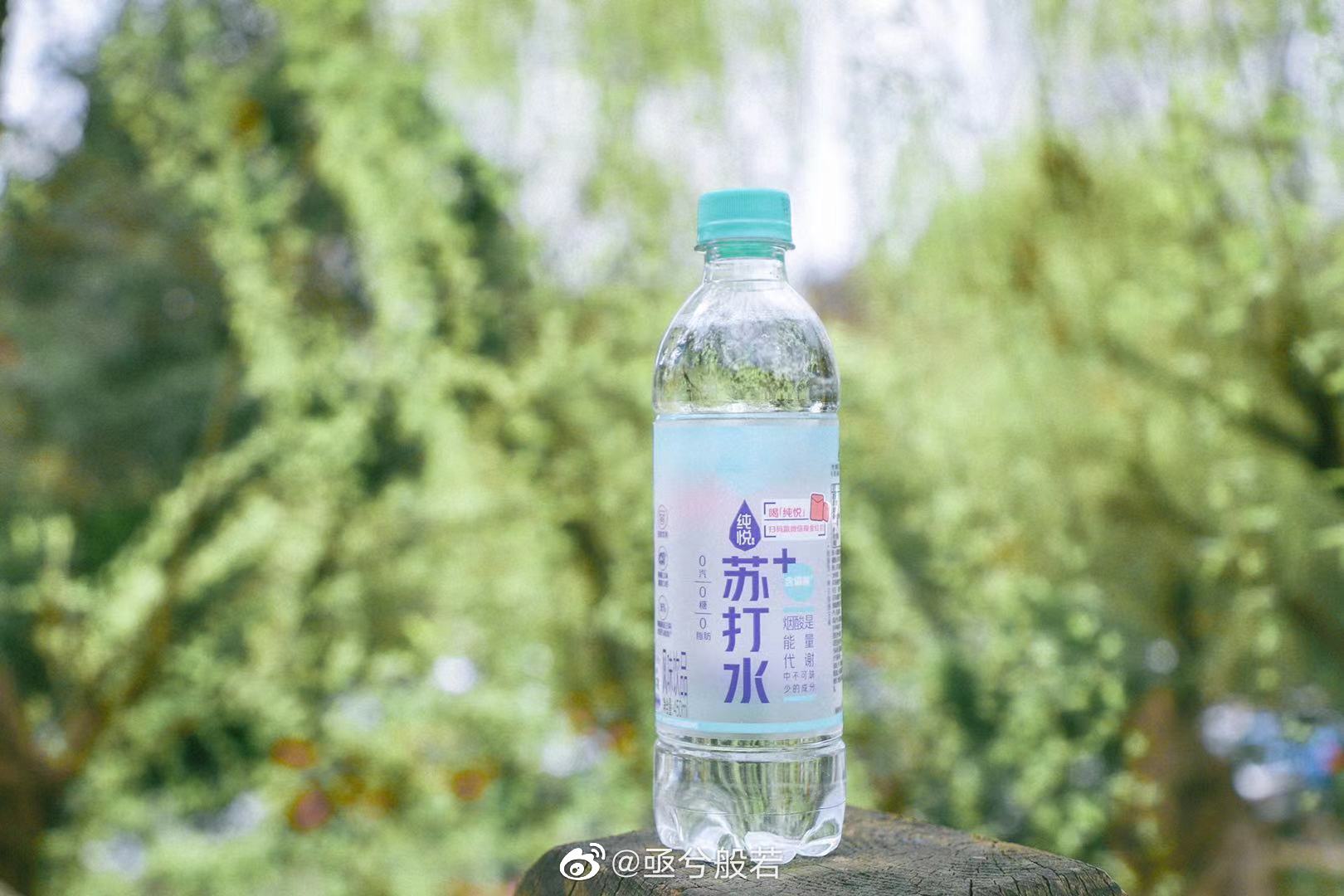 好嘛,这儿最近@四川中粮可口可乐 整了个纯悦无汽苏打水,又健康又好喝