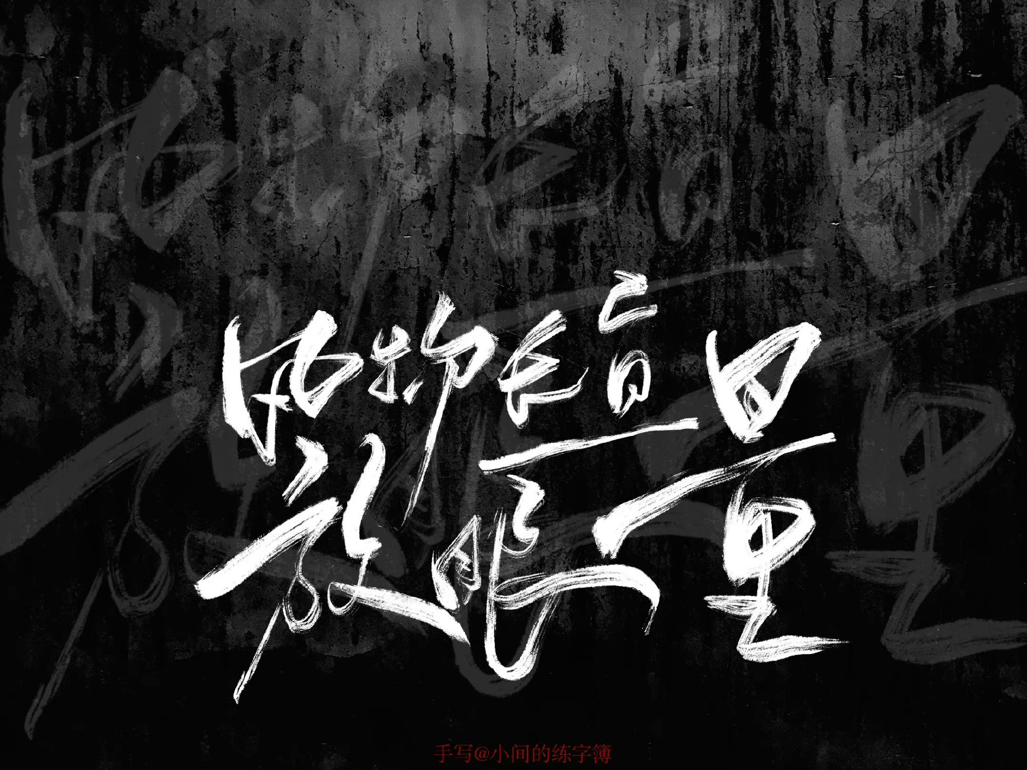 dw怎么弄文字嵌入 dw按钮内文字怎么改