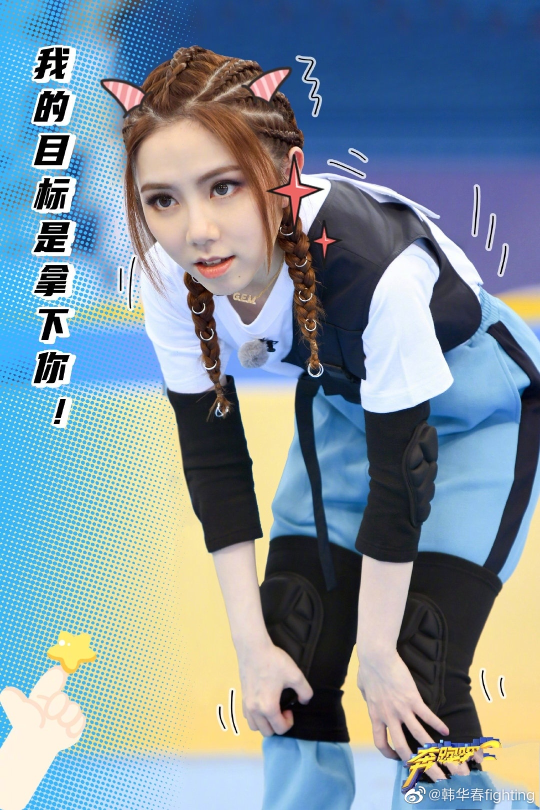 奔跑吧里的四位女嘉宾,张含韵,邓紫棋,angelababy