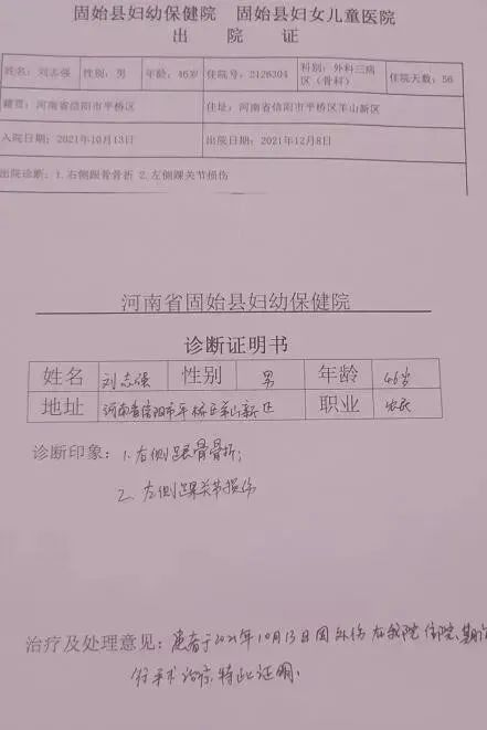 事业单位员工被迫辞职问题应该向政府哪个部门反应问题应