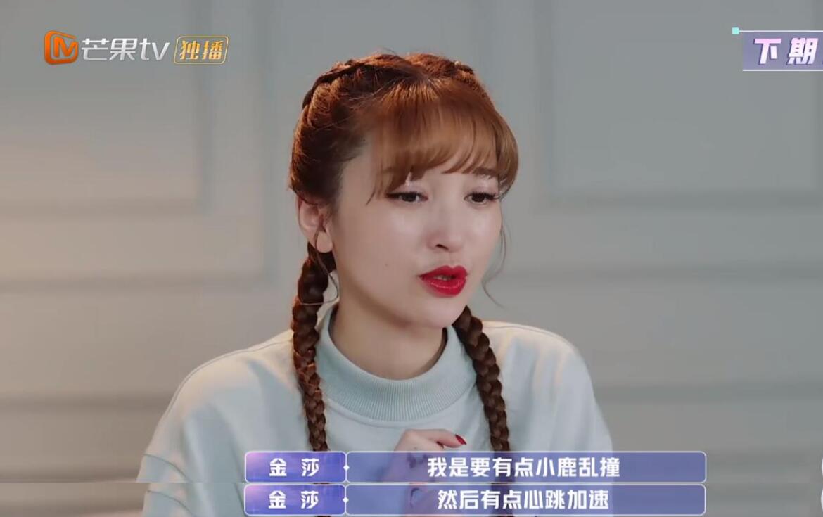 所有女性看了都秒懂|张豆豆|金莎|盛况_新浪新闻