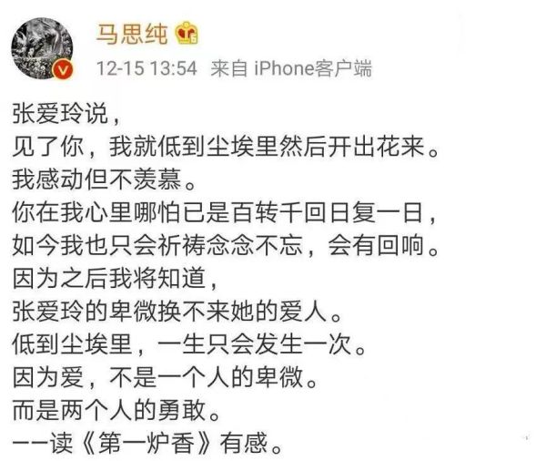 《第一炉香》复制不了《前任3》！休闲区蓝鸢梦想 - Www.slyday.coM