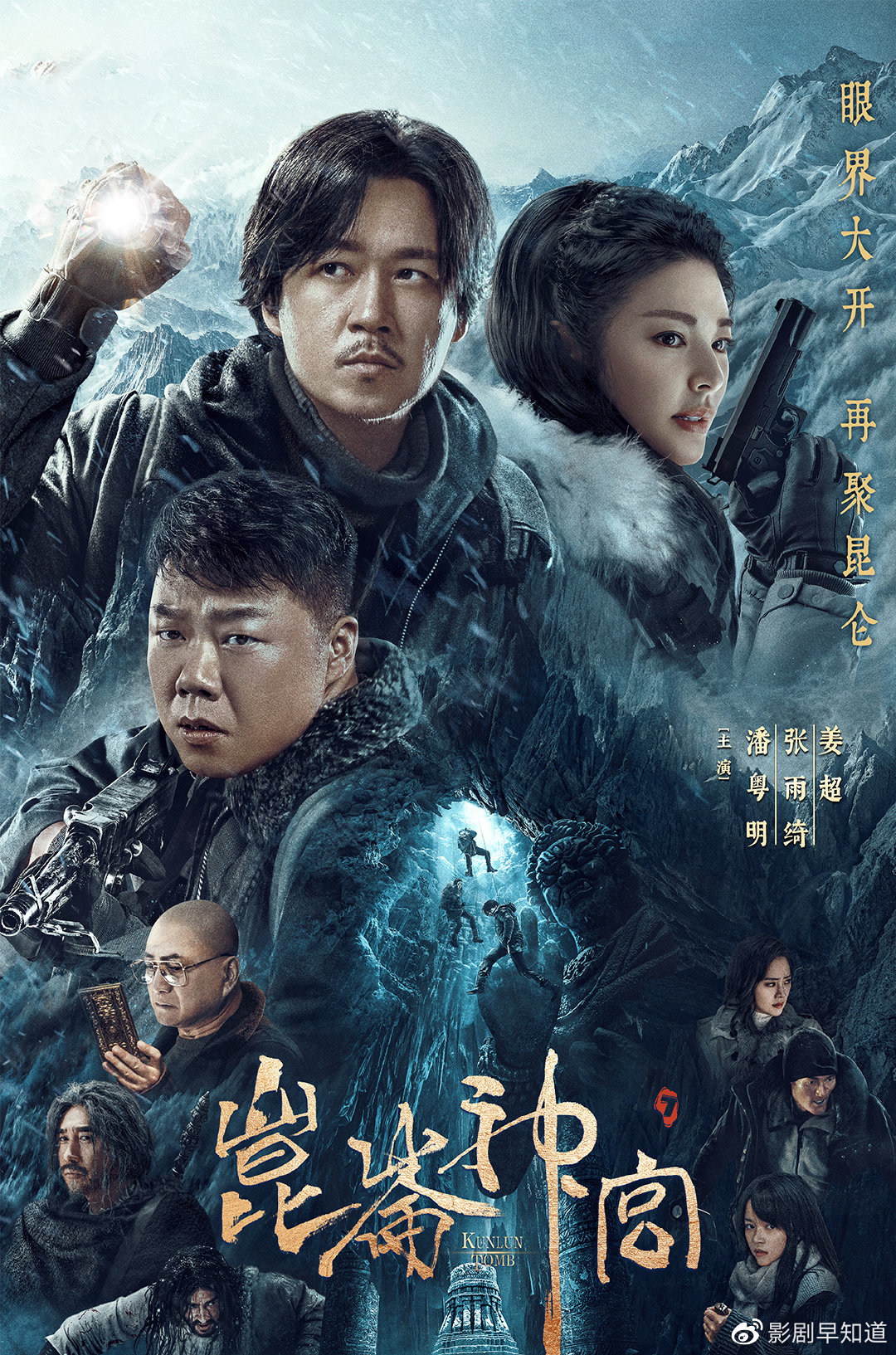 影视大全免费高清版下载官网