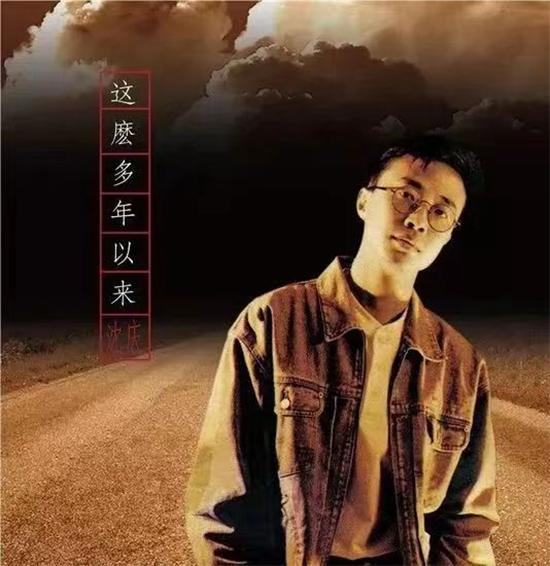 其作品曾拨动无数人的心弦,著名歌手沈庆于昨日因车祸去世,享年52岁休闲区蓝鸢梦想 - Www.slyday.coM 其作品曾拨动无数人的心弦,著名歌手沈庆于昨日因车祸去世,享年52岁休闲区蓝鸢梦想 - Www.slyday.coM