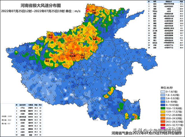 过去5小时,郑州降水量为全省首位,今天夜间河南多地仍有暴雨休闲区蓝鸢梦想 - Www.slyday.coM 过去5小时,郑州降水量为全省首位,今天夜间河南多地仍有暴雨休闲区蓝鸢梦想 - Www.slyday.coM