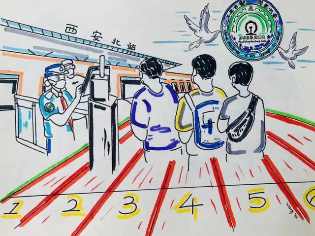 画中有话 | 十四运会,奔跑吧老铁!