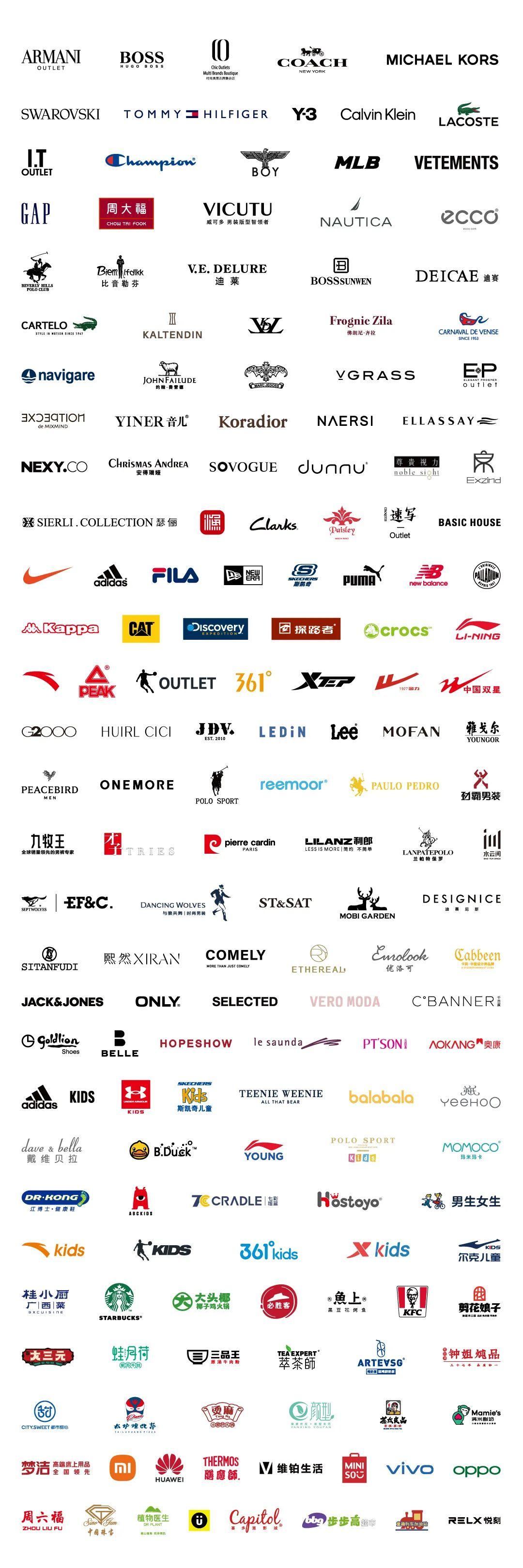 南宁首创奥特莱斯明日开业嗨玩购攻略戳这里