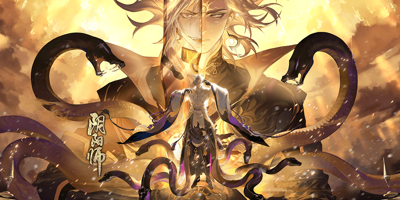 神堕八岐大蛇插画合集