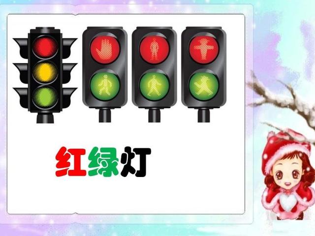 这些年红绿灯有哪些改进?为什么智能化了路面交通还没有改善?