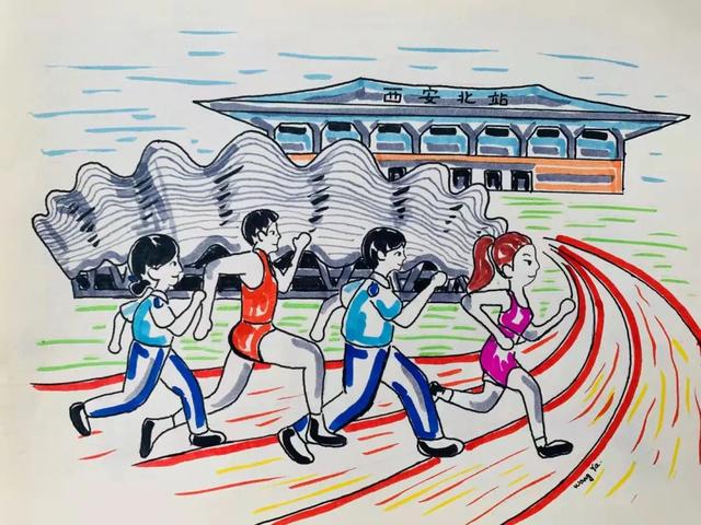 画中有话 | 十四运会,奔跑吧老铁!