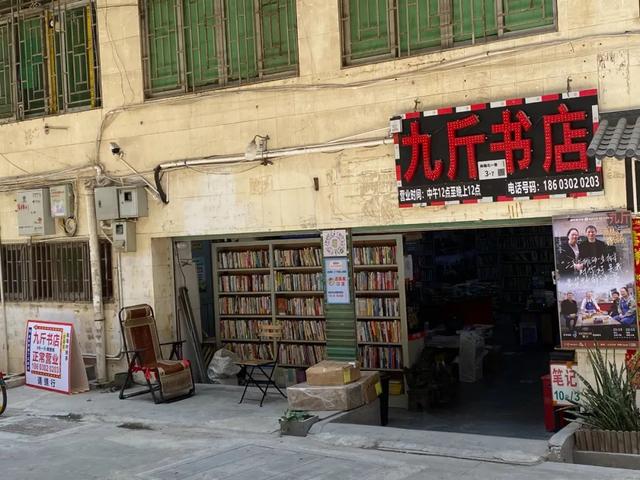 深圳自考书店(深圳自考书店地址)