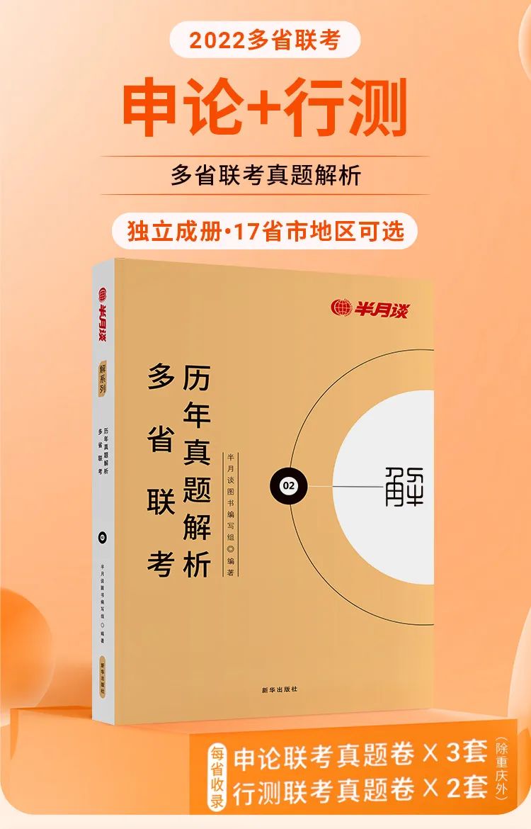申论材料读不懂？教你在考场上短时间内理顺材料休闲区蓝鸢梦想 - Www.slyday.coM