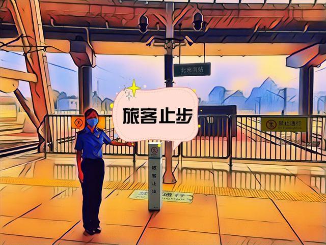 今天什么日子?车站发放资料,布袋和雨伞……|车站|站台|布袋_新浪新闻