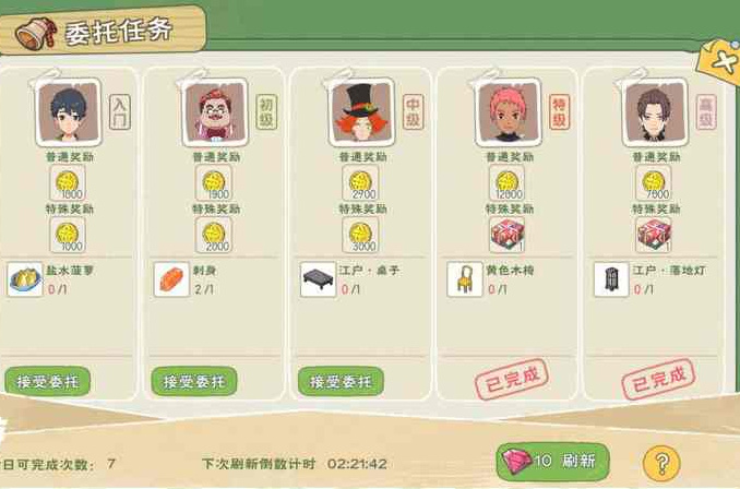 值得为情怀买单吗?又一款童年IP《奥比岛》移植手游休闲区蓝鸢梦想 - Www.slyday.coM 值得为情怀买单吗?又一款童年IP《奥比岛》移植手游休闲区蓝鸢梦想 - Www.slyday.coM