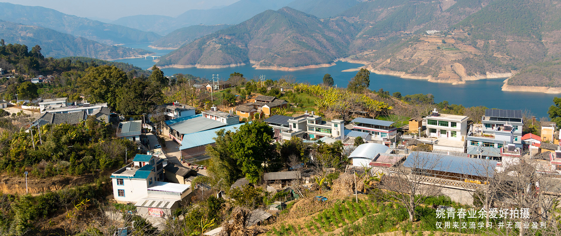 回到家乡云南省临沧市凤庆县大寺乡澜沧江乡村人家姚青春|凤庆县