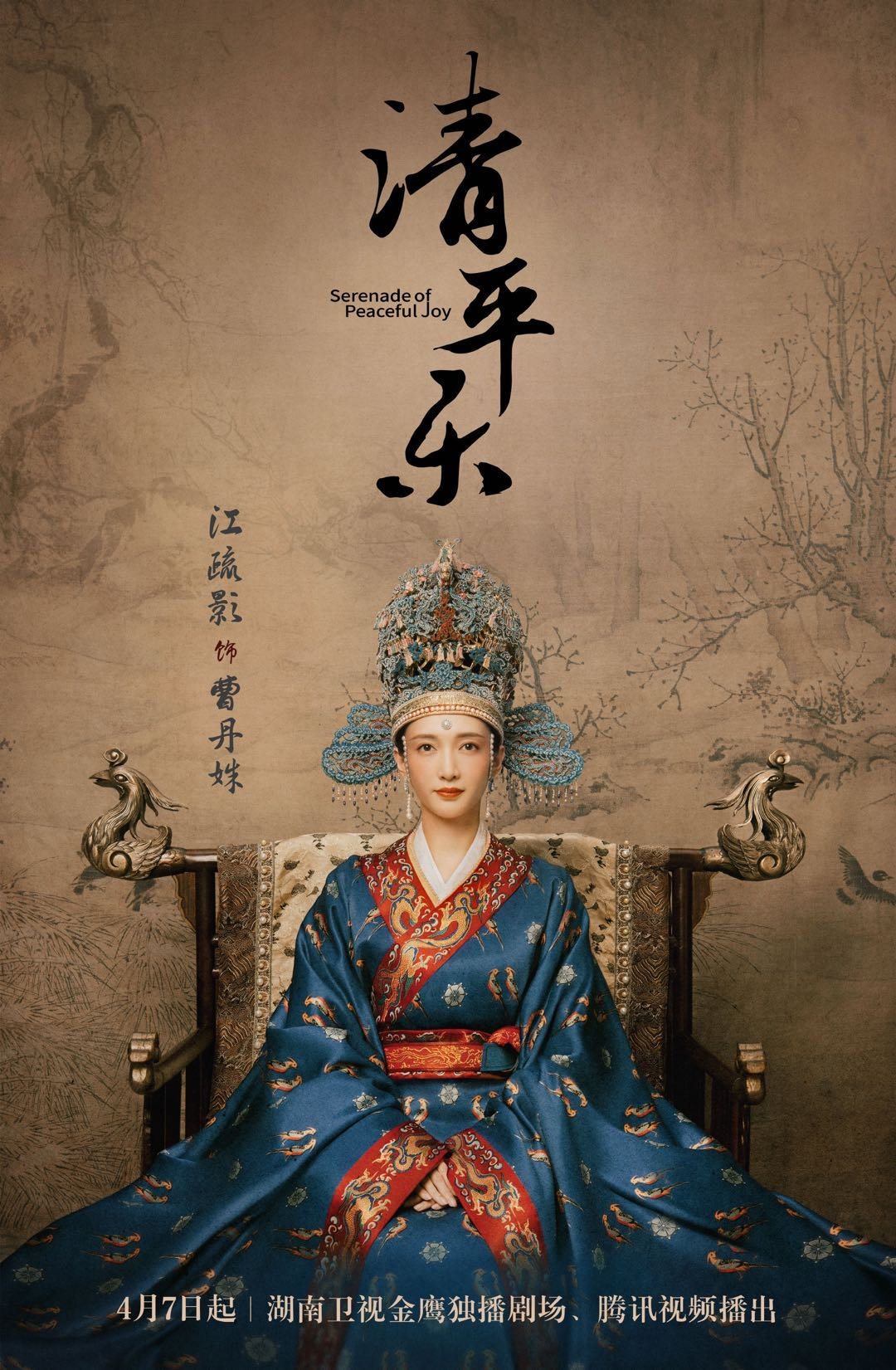 清平乐收官当夜,江疏影微博以"一个怎么捧都不红的女演员的独白