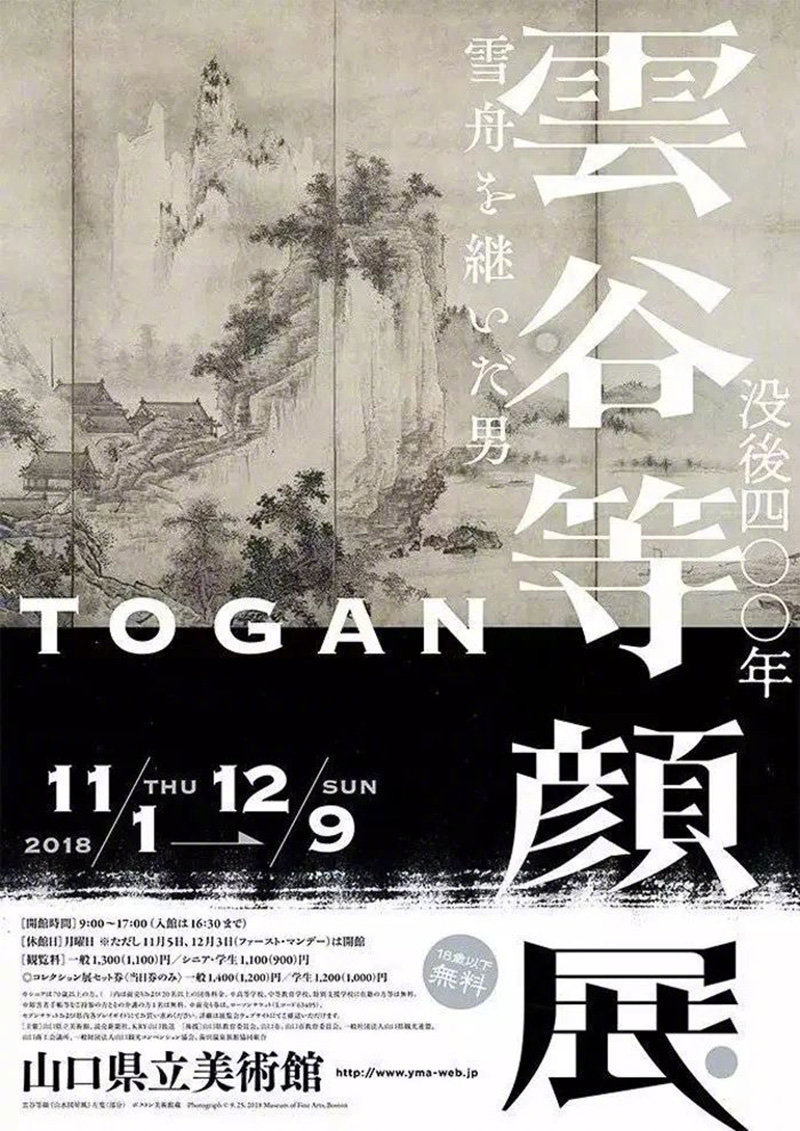 一组文化类海报设计参考__财经头条