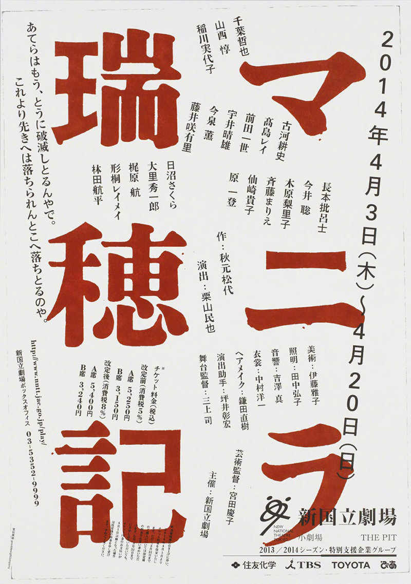 分享一组文字海报设计 欣赏文字在海报中的独特魅力 分享一组文字海报设计 欣赏文字在海报中的独特魅力