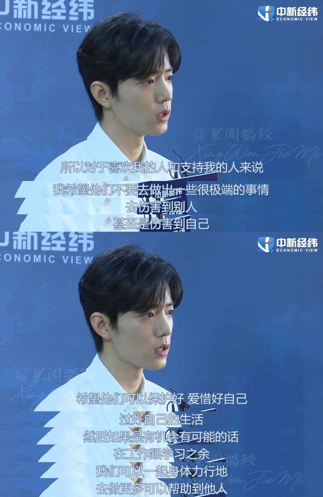 认真对待自己的职业,记住肖战说的这些话,不要让他只是说说而已