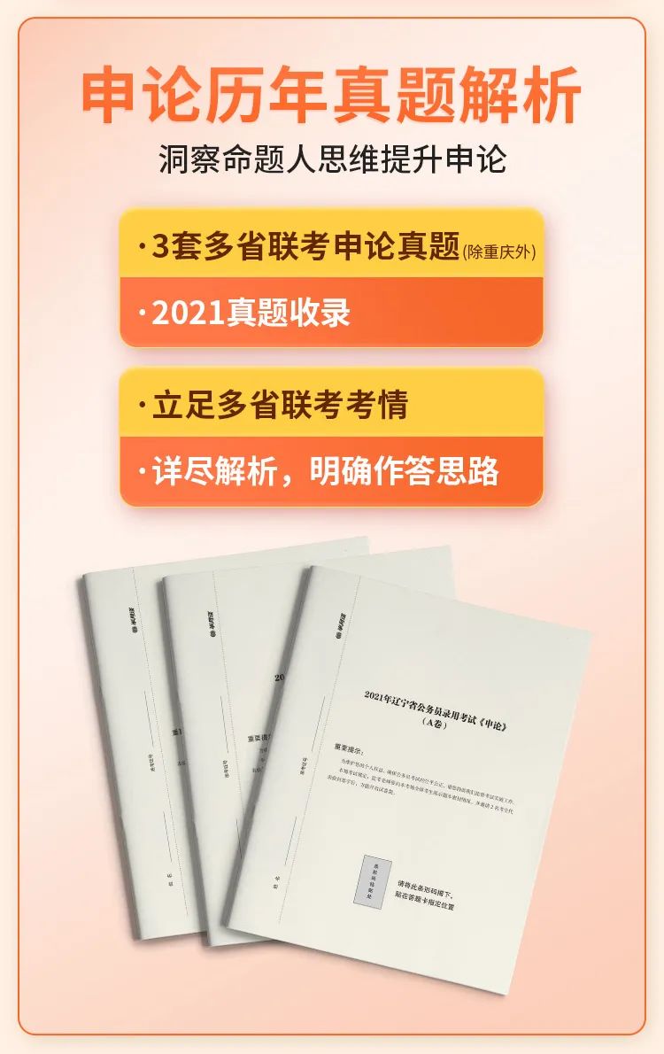 申论材料读不懂？教你在考场上短时间内理顺材料休闲区蓝鸢梦想 - Www.slyday.coM