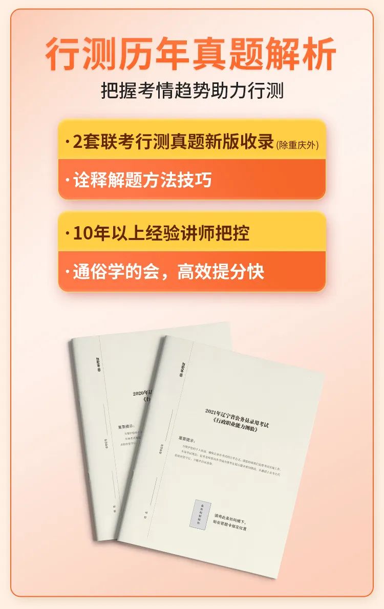 申论材料读不懂？教你在考场上短时间内理顺材料休闲区蓝鸢梦想 - Www.slyday.coM