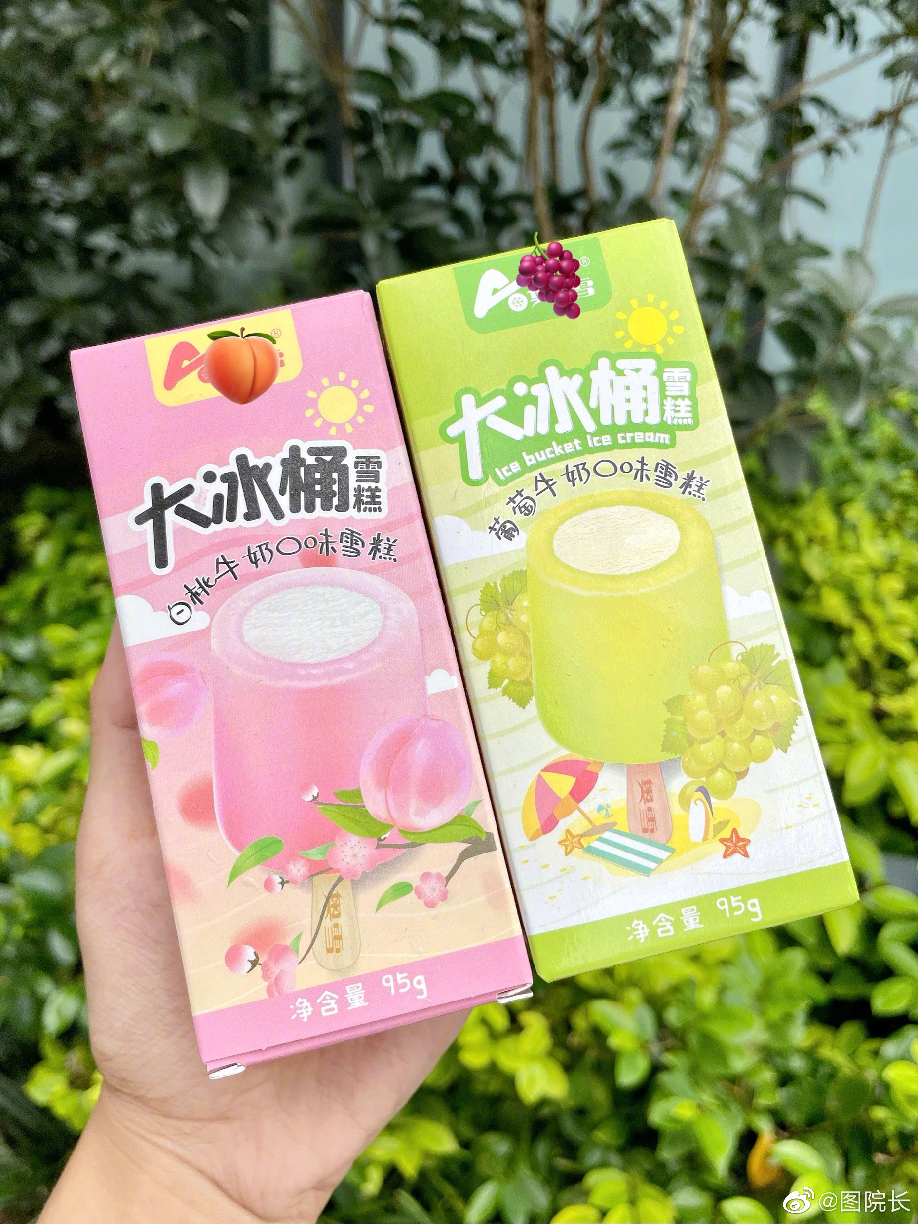 童年回忆系列有新口味啦 水晶葡萄味冰棍包裹着奶油冰淇淋