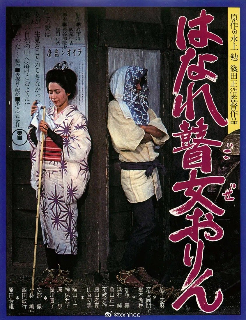 长枪权三(1986年)写乐(1995年) 67第24届上海国际电影节-向大师致敬