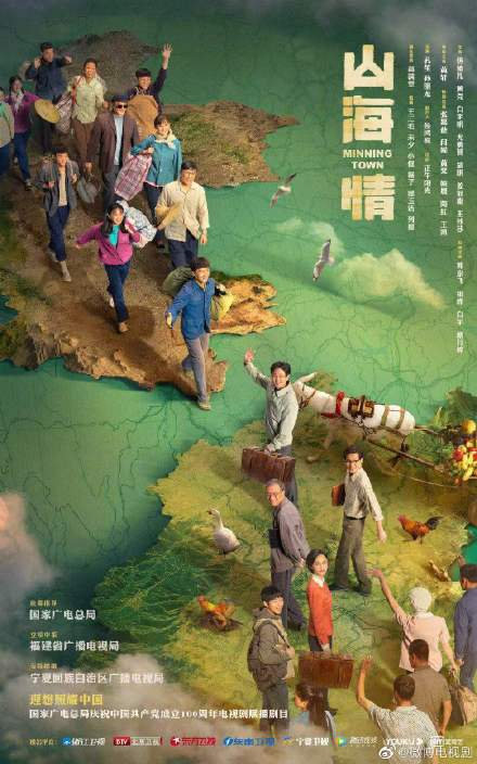 第27届上海电视节白玉兰奖获奖名单揭晓，《觉醒年代》连夺3项大奖休闲区蓝鸢梦想 - Www.slyday.coM