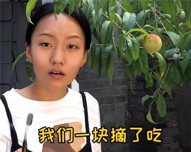 网红疯产姐妹宣布解散，邵雨轩单飞，四千万粉丝账号归属权落定休闲区蓝鸢梦想 - Www.slyday.coM