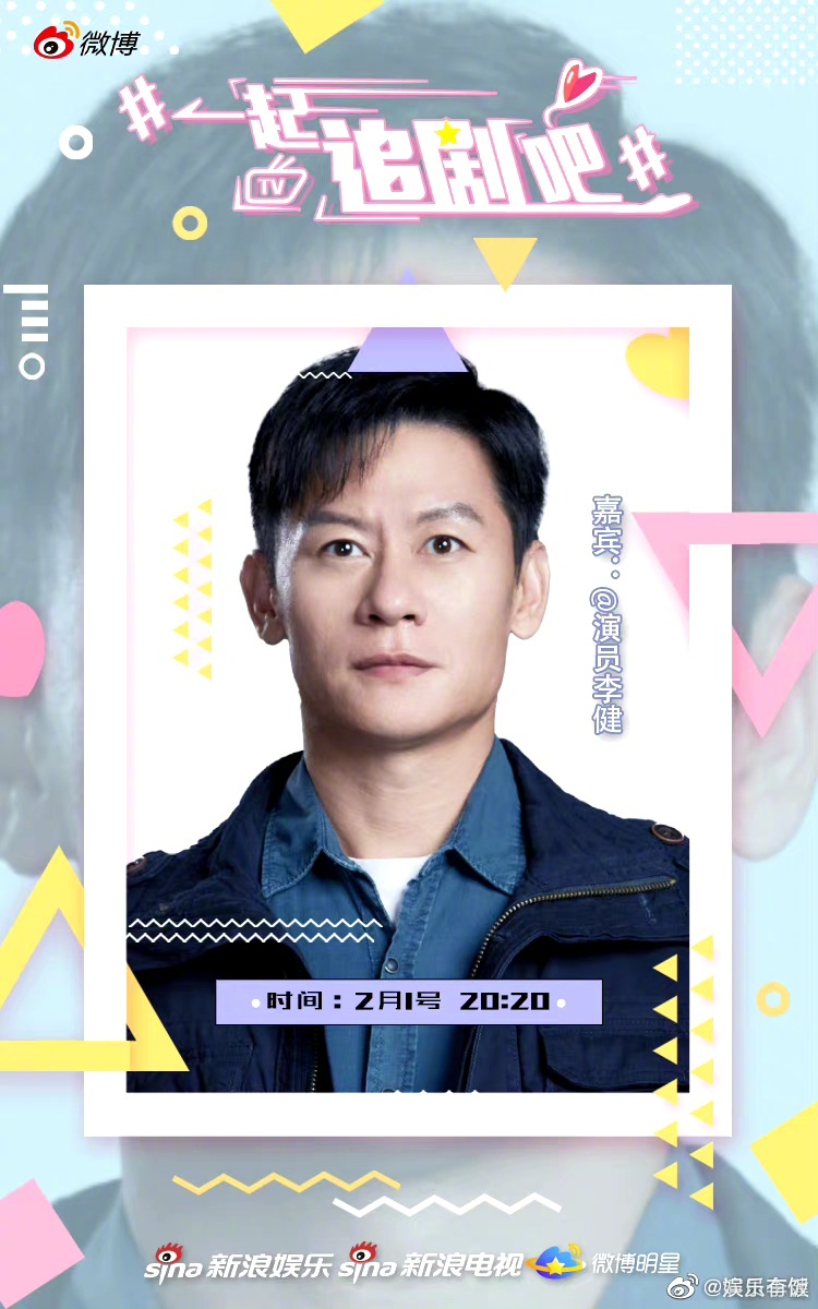 李响一角的扮演者@演员李健 今日空降微博评论区回复粉丝,表示李响"