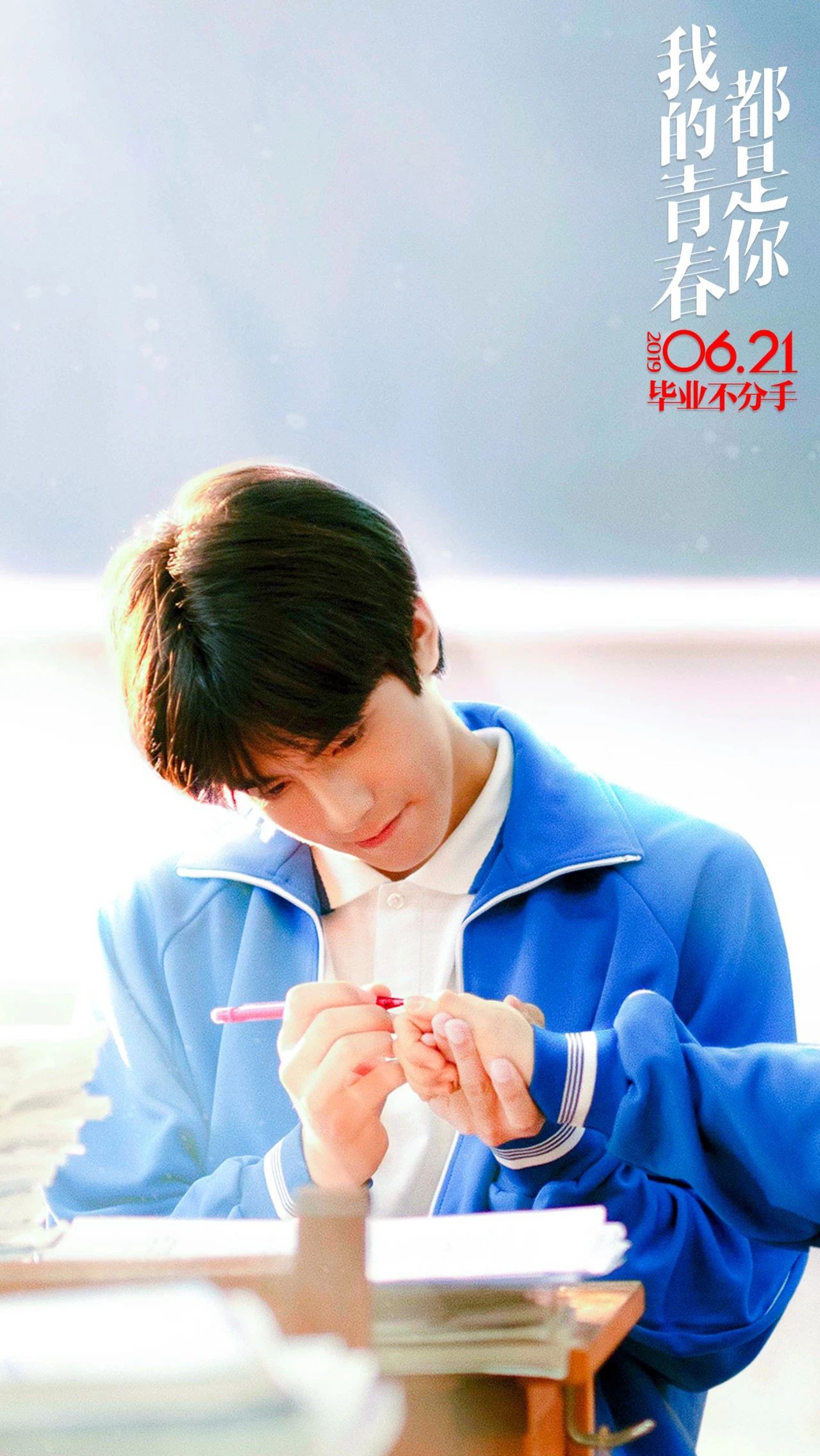 前段时间热播的《下一站是幸福》更是让宋威龙一炮而红,剧中他饰演