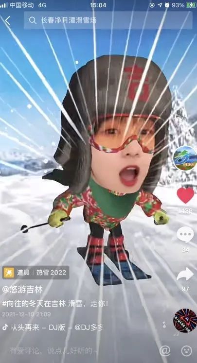 45亿播放量，8800万人次点赞，圆满收官！休闲区蓝鸢梦想 - Www.slyday.coM