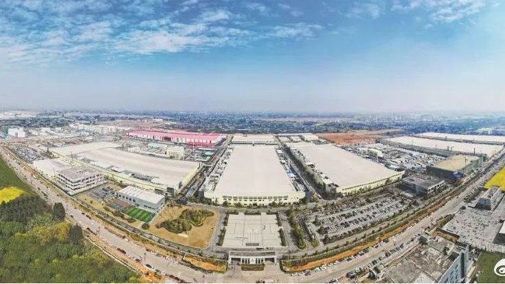 全球单体最大，TOPCon“超级工厂”在眉山诞生!|眉山市|四川省|通威|通威太阳能|太阳能_新浪新闻