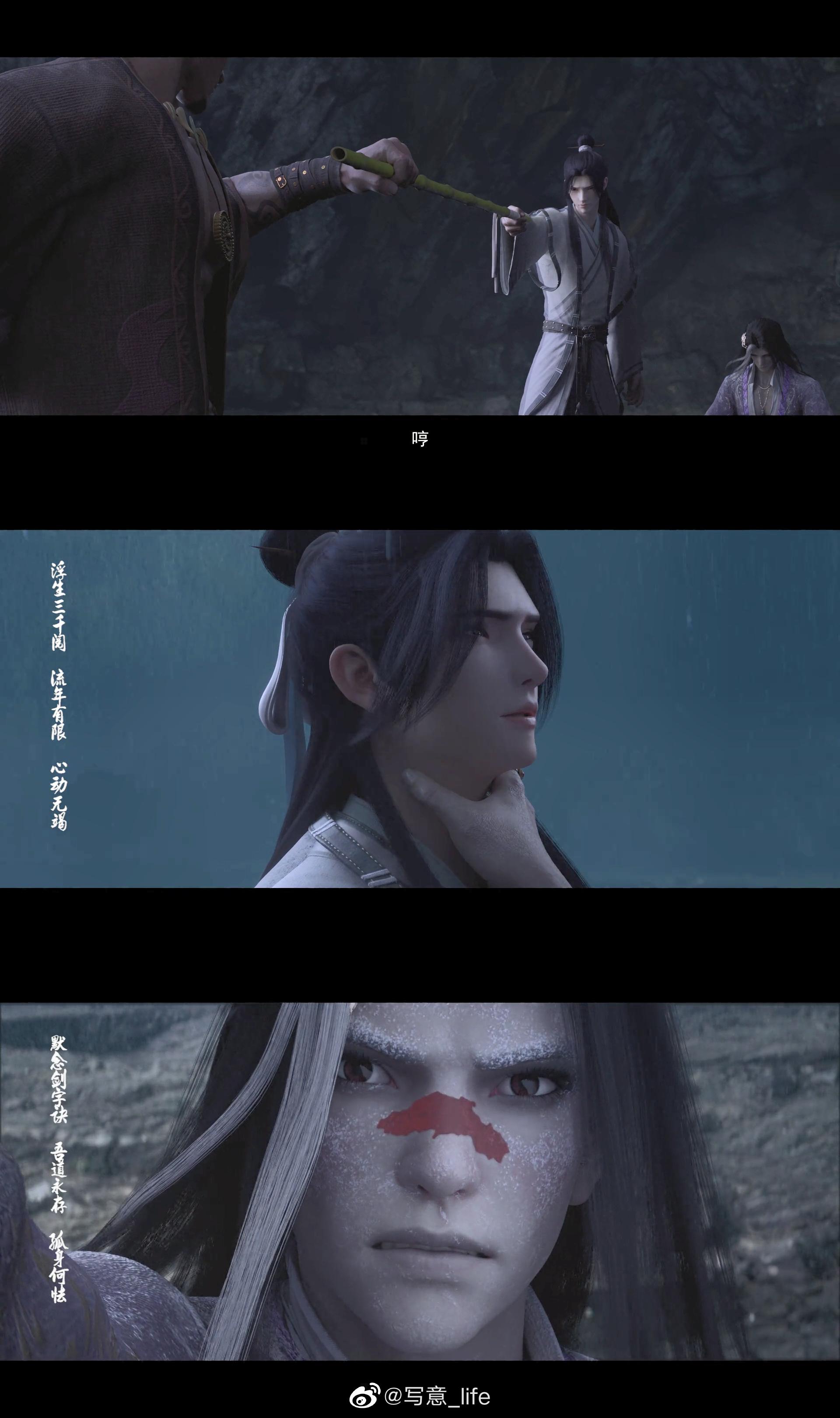 跪着看完了《山河剑心》