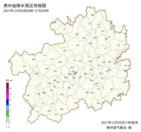 雪势强劲局地暴雪!贵州启动抗凝冻IV级应急响应休闲区蓝鸢梦想 - Www.slyday.coM 雪势强劲局地暴雪!贵州启动抗凝冻IV级应急响应休闲区蓝鸢梦想 - Www.slyday.coM
