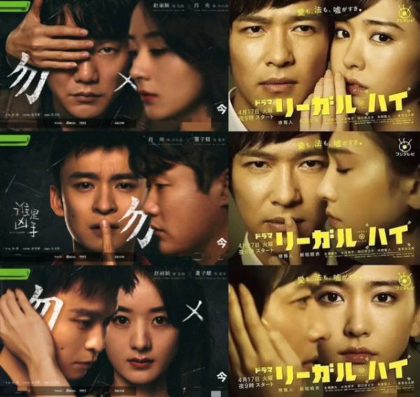 海报被指抄袭，《谁是凶手》剧组道歉休闲区蓝鸢梦想 - Www.slyday.coM