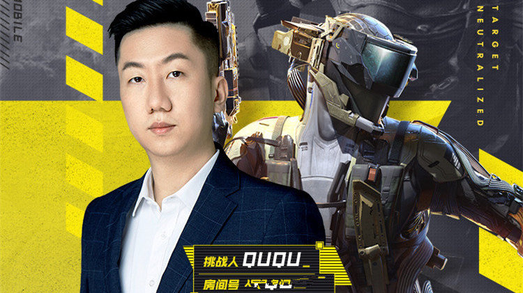 QUQU借号装腔，却被500万顶级库存吓傻，CSGO一哥胆子真小|csgo_新浪新闻
