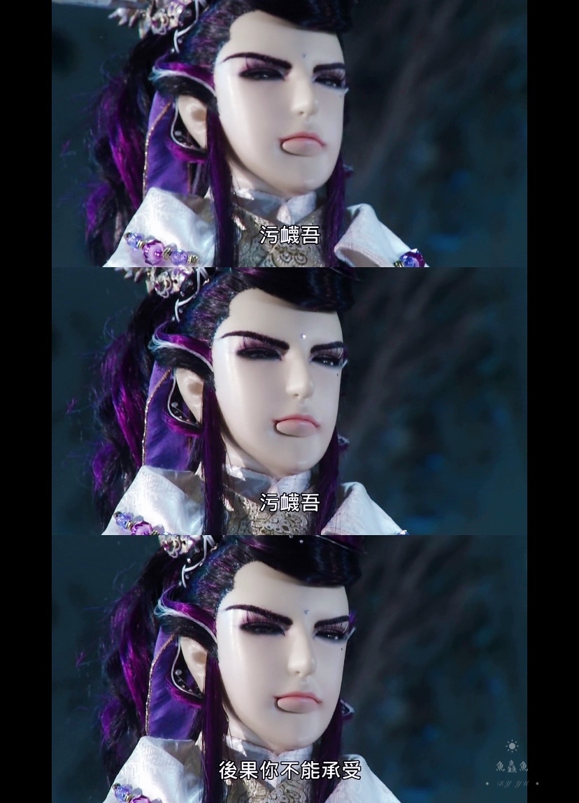 图片金光布袋戏 荻花题叶94_高清图集_新浪网