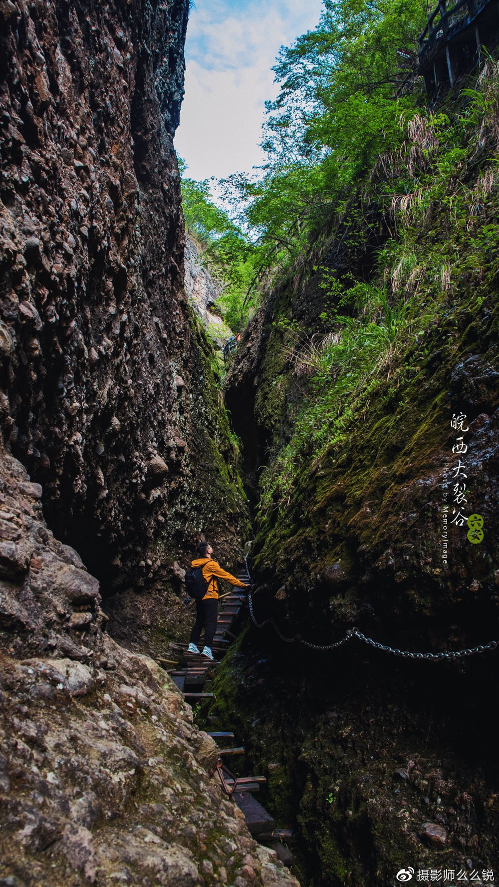 这里被誉为中国版"东非大裂谷"!手脚并用的惊险刺激,你敢来挑战吗