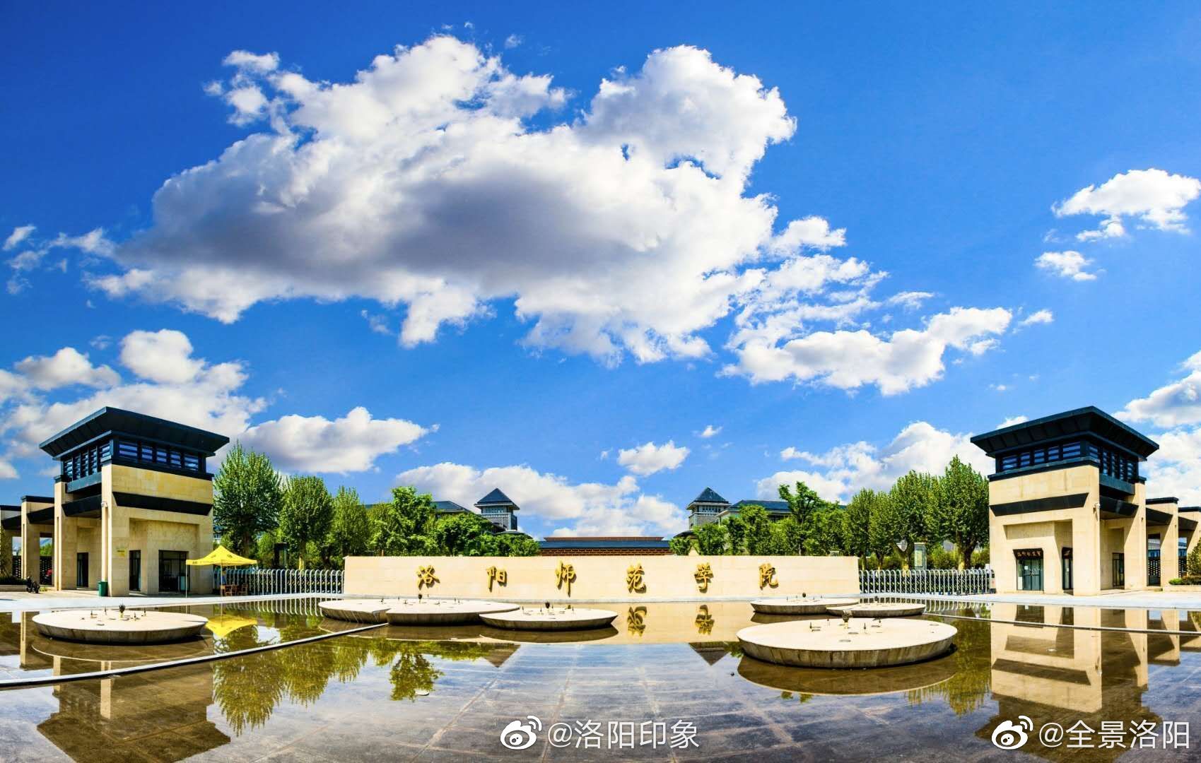 洛阳大学城建设获省教育厅支持