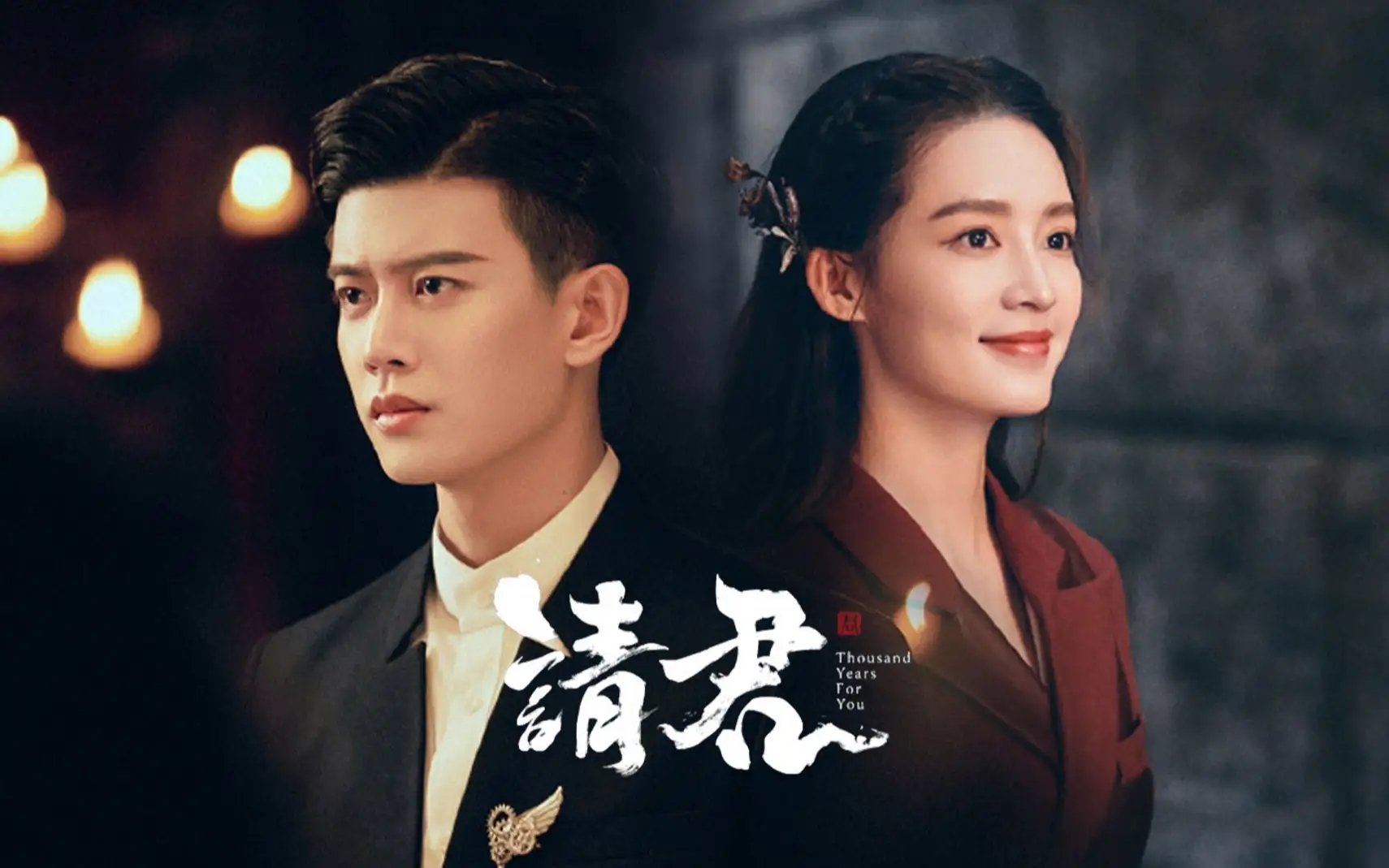 葡萄李沁结局 葡萄李沁结局怎么样 - 满分下载