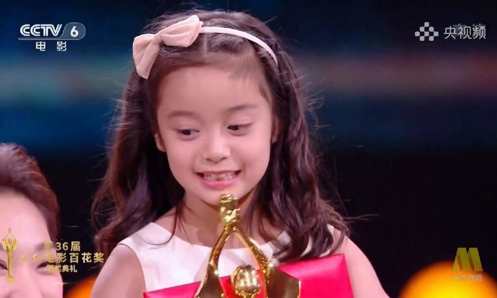 大众百花奖获奖名单，张译双料最佳男主角，袁泉三次获得百花奖休闲区蓝鸢梦想 - Www.slyday.coM