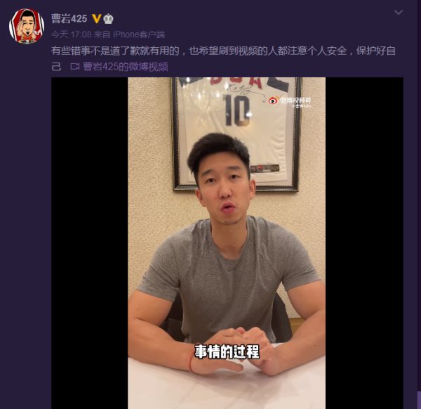 男子在广州一商场男厕偷拍，被前八一男篮队长当场抓获休闲区蓝鸢梦想 - Www.slyday.coM