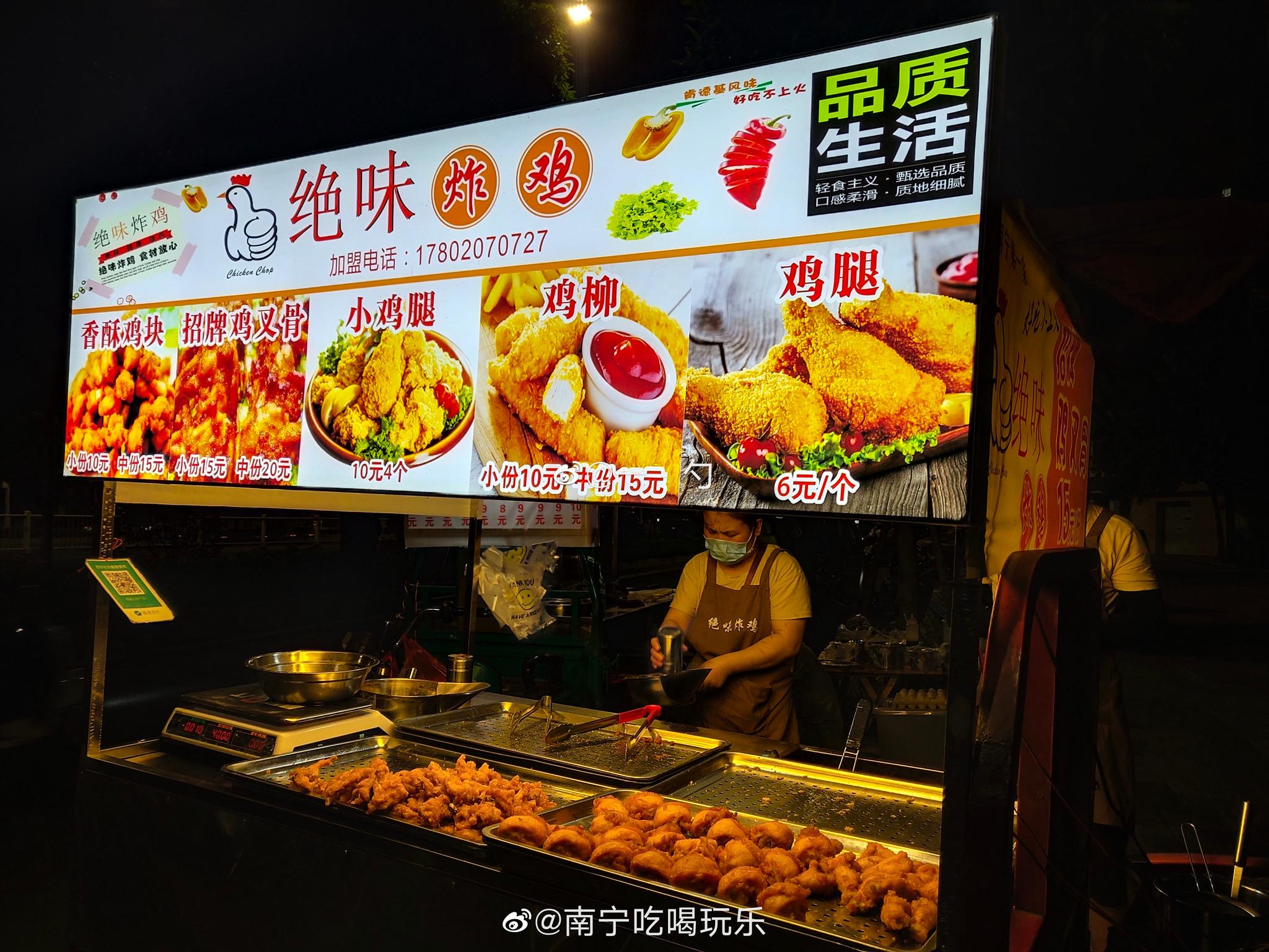 这家是十中路口的街边炸鸡摊_高清图集_新浪网