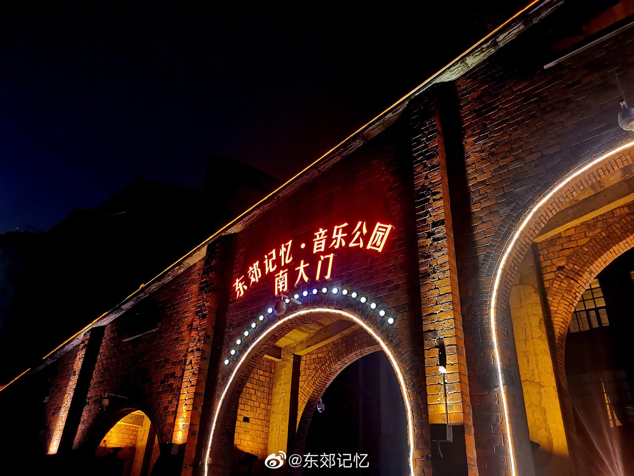 via:@东郊记忆 67 #成都旅行[超话]##带着微博去旅行# http://t.