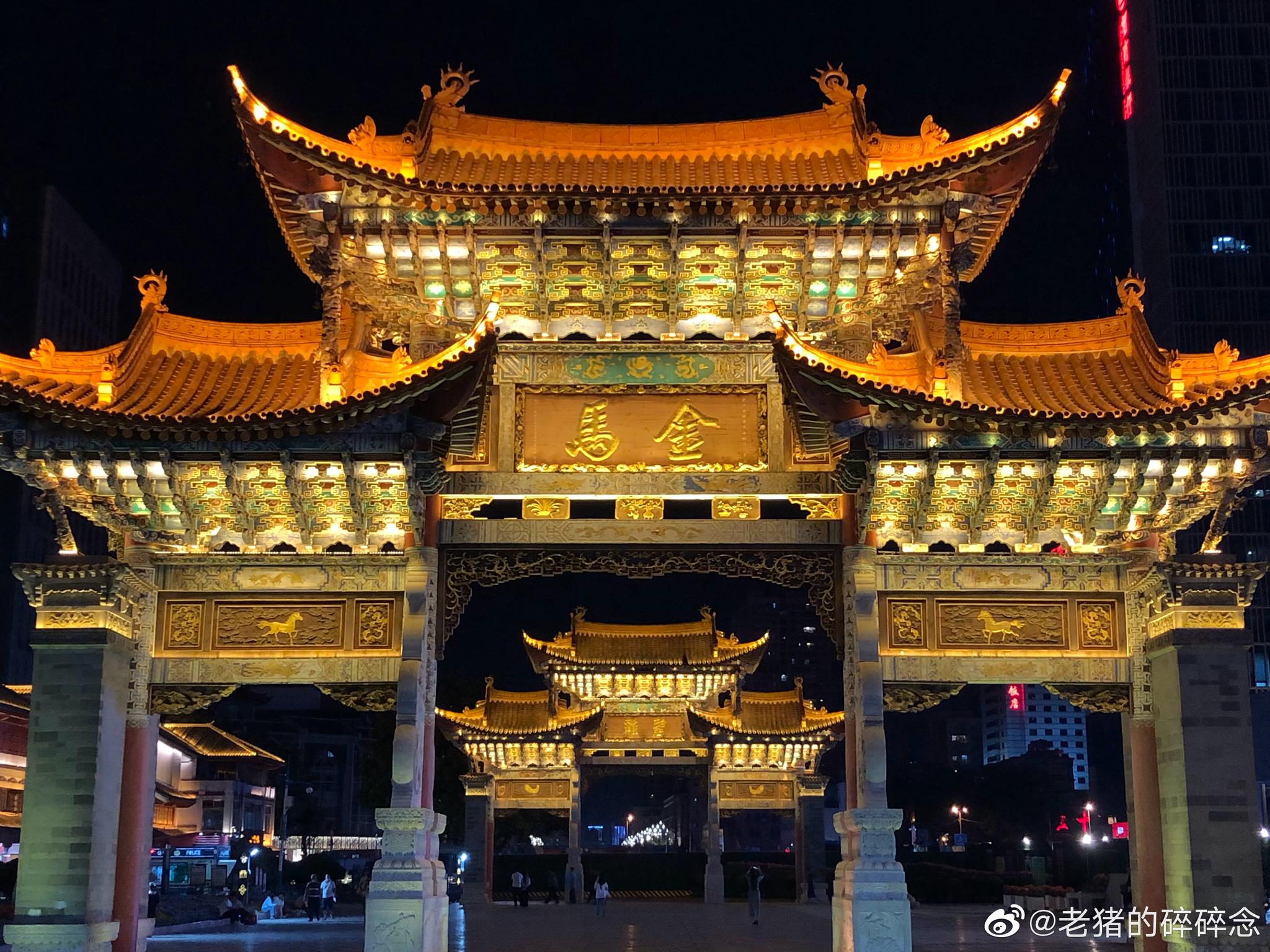 在昆明|夜色下的金马坊